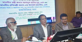 বিএনপির নির্বাচনি ইশতেহার বাস্তবায়নে পেশাদারিত্বের স্বাক্ষর রাখতে হবে: দুর্যোগ ও ত্রাণমন্ত্রী